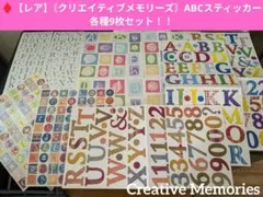 めぐみん様 リクエスト 2点 まとめ商品