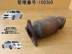 2026年最新】触媒 マジェスタの人気アイテム - メルカリ
