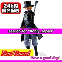 ワンピース THE出航-SABO- ONE PIECE サボ　ルフィ兄フィギュア