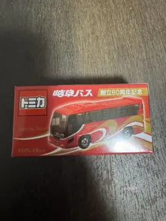 トミカ 奈良交通バス 日野 セレガ 新品未使用未開封 - メルカリ