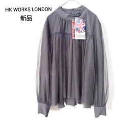 新品未使用　エイチケーワークスロンドン　チュールレイヤードブラウス　М　グレー