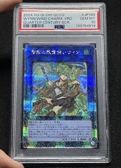 ウィクロス 幻怪姫 翠子//メモリア PSA10 - メルカリ