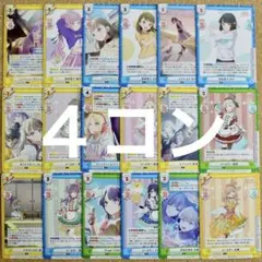 ◇〈即購入可匿名配送〉Reバース 蓮ノ空BP2 ノーマルコンプセット ◇〈即購入可匿名配送〉Reバース 蓮ノ空BP2 C 4コンセット - メルカリ