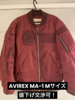 2025年最新】avirex ma-1 tigerの人気アイテム - メルカリ