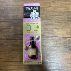 LUCIDO-L ARGAN RICH OIL Smooth 60mlのサムネイル