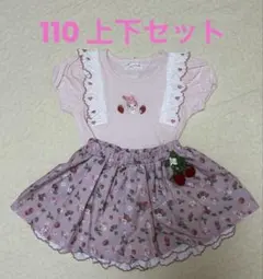 バースデイ　サンリオ　mamaraku マイメロディ　Tシャツ　パンツスカート