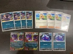 メガゲンガーex RR スターターセット　進化ライン等