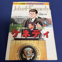 Item thumbnail for item 5d522e69-3008-4218-beff-349981b3f3e6