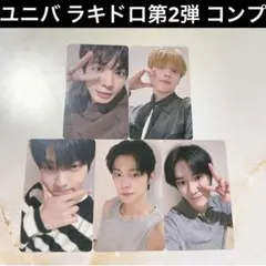 TXT トレカ ユニバ ラキドロ 第2弾 TOGETHER スビン ヨンジュン④