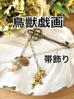 2026年最新】根付けプレートの人気アイテム - メルカリ