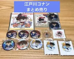 名探偵コナン ミライザ大阪城 てんぼうパーク スカイツリー 水族館 江戸川コナン