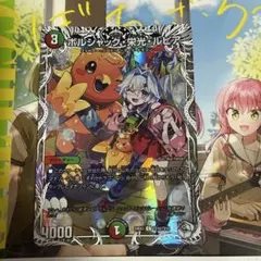 2026年最新】栄光ルピア キャラトレの人気アイテム - メルカリ