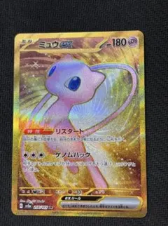 い 【A-】ミュウex UR SV2a 208/165×3枚セット ミュウex UR SV2a 208/165 ポケモンカード151 リスタート - メルカリ