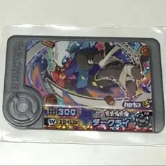 ダークライ　ポケモンフレンダ　ハロウィン　ワンダーピック　ベストタッグ2弾