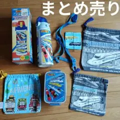 キッズ　男の子　子供用水筒　スケーター　プラレール　新幹線　トーマス　お弁当箱のサムネイル