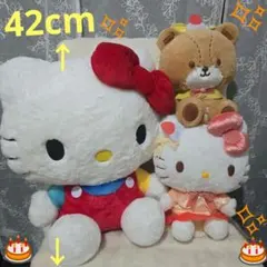 ハローキティレトロカラードールGJ ぬいぐるみ &きらきらおやつタイムBIG