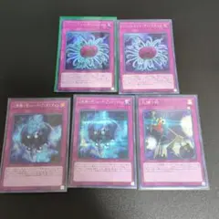 遊戯王　レアコレ3　罠 シークレット　まとめ売り