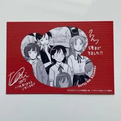 初版未開封】ふつうの軽音部 10巻【TSUTAYA限定特典イラストカード