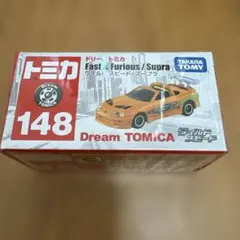 2026年最新】ドリームトミカ ワイルドスピードの人気アイテム - メルカリ