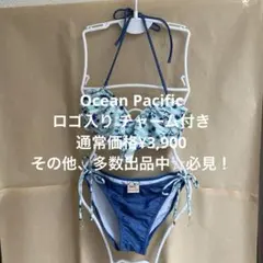 【OP Ocean Pacific】超可愛い♡ オーシャンパシフィック サイズMのサムネイル