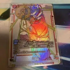 ドラゴンボールフュージョンワールド ST01-004⭐︎ 孫悟空 パラレル