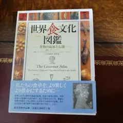 Item thumbnail for item 70deeed0-0366-4e0c-a463-00e69a4160fd