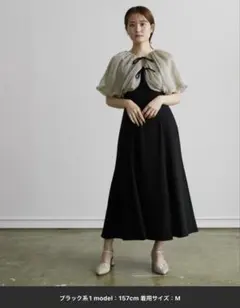 バルーンボレロ×マーメイドキャミソールドレス　2way 結婚式 成人式 2次会