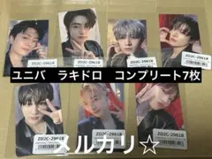 ② ENHYPEN 結 ラキドロ ユニバ　トレカ　コンプリート　7枚セット