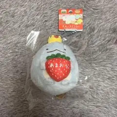 すみっコぐらし　とかげ　あまおう　キーホルダー