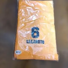 坂本勇人 6番 タオル オレンジ