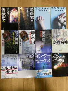 足立幸子作品集 一期一会 - メルカリ