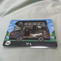 どうぶつの森　あつ森　amiiboカード＋　けん