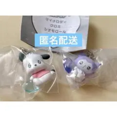 サンリオ エモきゅん ポチャッコ クロミ