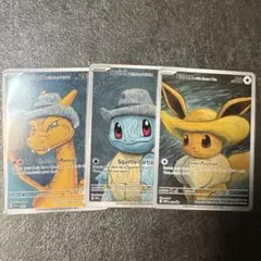 ポケモンカード 星月夜 リザードン ゼニガメ 各3枚 - メルカリ