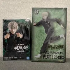 呪術廻戦 フィギュア 狗巻棘 2体セット