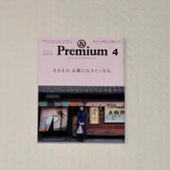 deepgreen様 リクエスト 2点 まとめ商品