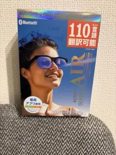 AUDIO GLASSES AIR 翻訳機能付き ワイヤレスイヤホンのサムネイル
