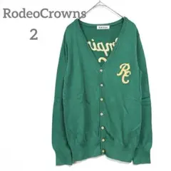 ロデオクラウンズ　カーディガン　2 グリーン Vネック　刺繍　長袖　カジュアル