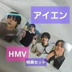 straykids karma hmv アイエン I.N ラキドロ