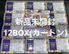 専用出品 新品未開封12BOX (カートン) DXゴチゾウパーティーコレクション
