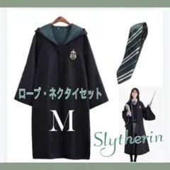 ローブ　ハリーポッター USJ ネクタイセット スリザリン コスプレ　なりきり
