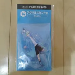 ドズル社 エンタメくじ おらふくん