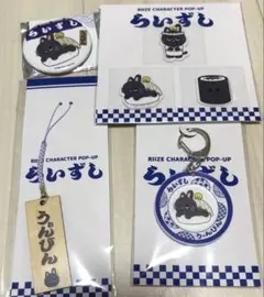 らいずし　缶バッジ　シール　寿司皿キーホルダー　ウォンビン　トニャンドク