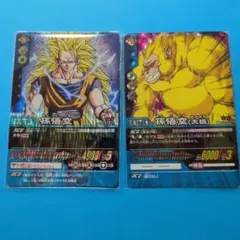 当時物】超貴重 ドラゴンボールZ 悟空 ベジータ 連番ホロカード - メルカリ