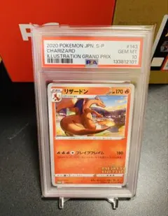 PSA10 】リザードン：イラストグランプリ」 PROMO - メルカリ