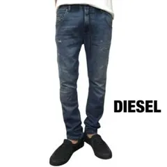 美品 DIESEL KROOLEY-NE ジョグデニム ストレッチジーンズ