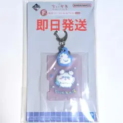 ちいかわ　一番くじ　ラバーチャームコレクション