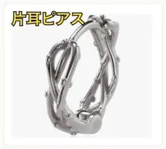 ピアス メンズ 金属アレルギー対応 レディース リング フープ 片耳