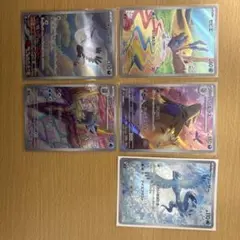 ポケモンカード AR 5枚セットのサムネイル