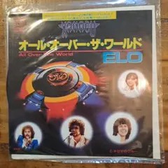 オールオーバーザワールド　レコード